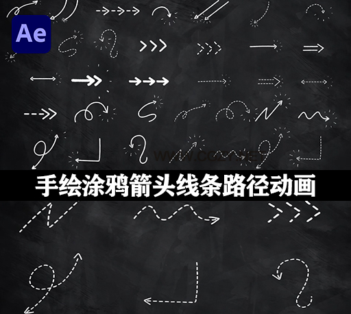 AE模板|35种手绘涂鸦箭头线条路径动画 Hand Drawn Elements Arrows Pack