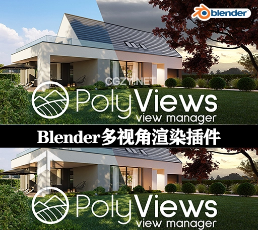 Blender插件|多视角渲染工具 Polyviews – Easy View Manager For Blender v2.0