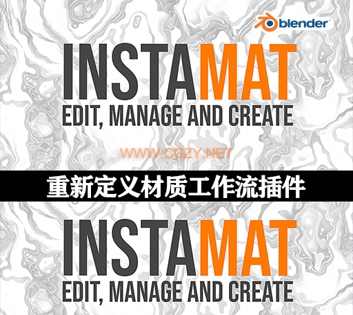 Blender插件|重新定义材质工作流插件 Instamat v1.0.15