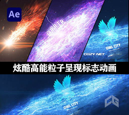 AE模板|炫酷高能粒子呈现LOGO标志片头动画 Particle Hit Logo Reveal