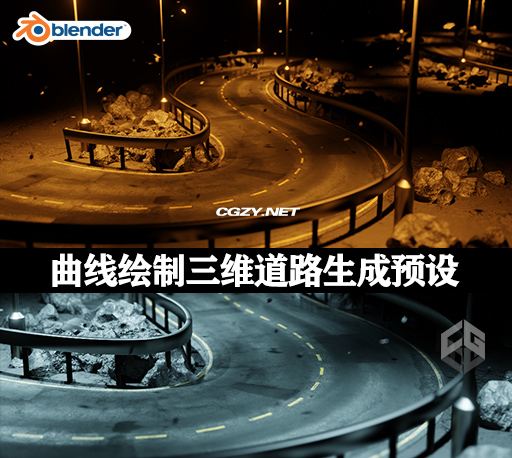 Blender曲线绘制三维道路生成预设 Curves To Roads V2 (Geometrynodes)