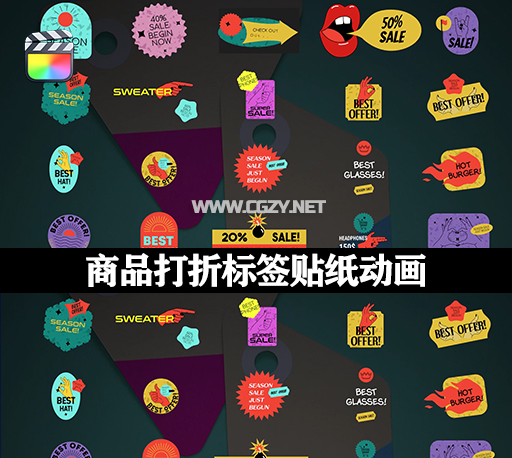 FCPX插件|20种商品打折标签贴纸促销降价标题动画 Sticker Sale Titles