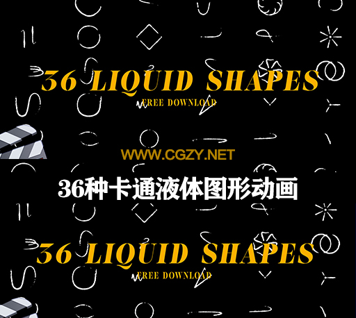 FCPX插件|36种卡通液体图形动画  Liquid Shapes