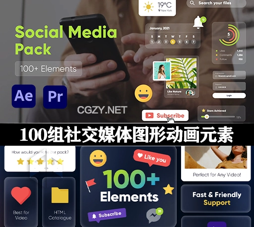 AE/PR模板|100组网络社交媒体图形动画元素 Social Media Pack