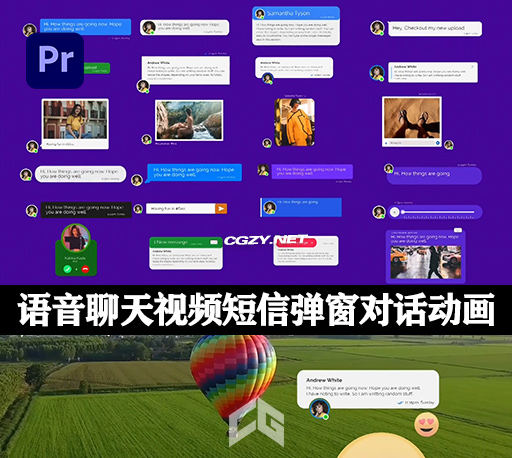 PR模板|社交聊天气泡手机语音视频短信弹窗对话动画包 Message Tooklit V.2