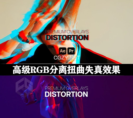 AE/PR模板|画面叠加RGB分离扭曲失真效果 Premium Overlays Distortion