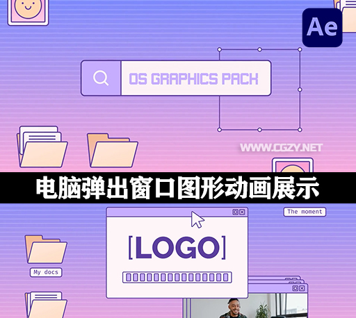 AE模板|电脑弹出窗口图形动画展示 OS Graphics Pack / Windows MacOS