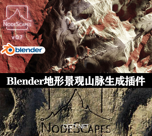 Blender插件|地形地图景观山脉生成工具 NodeScapes V0.8