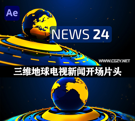 AE模板|三维旋转地球电视新闻开场片头 News Opener V2
