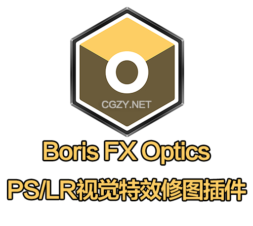 PS/LR插件|专业数字电影镜头光晕特效软件 BorisFX Optics 2024.0.1.63 Win/Mac破解版下载