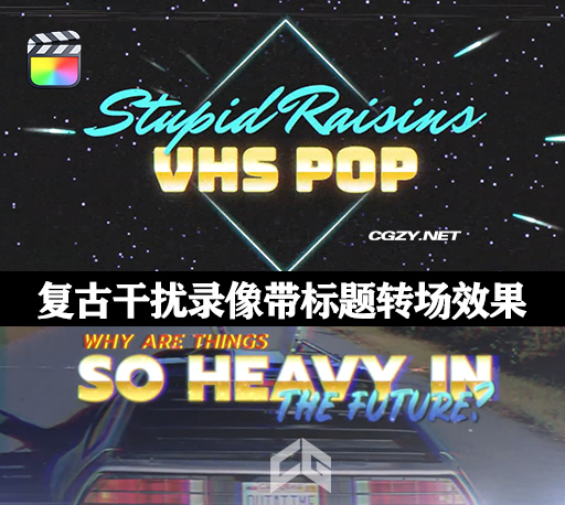 FCPX插件|26种复古失真干扰故障录像带标题转场效果 VHS Pop