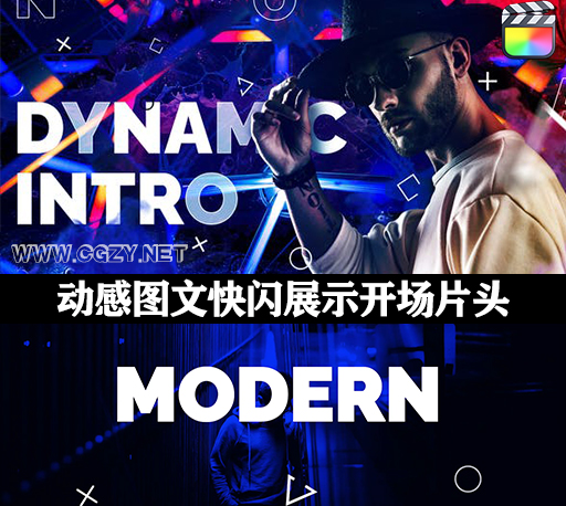 FCPX插件|时髦动感图文快闪展示开场片头模板 Dynamic Intros