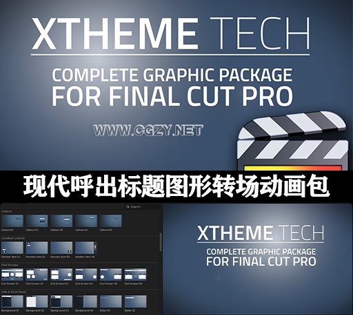 FCPX插件|120组现代线条呼出标题片头图形动画转场过渡 XTheme Tech