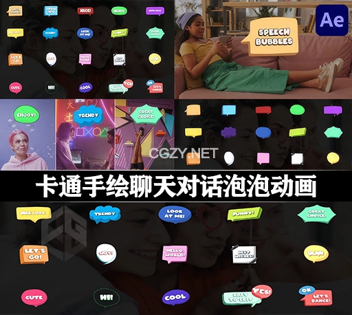 AE模板|现代卡通手绘风格聊天对话泡泡动画 Speech Bubbles And Titles