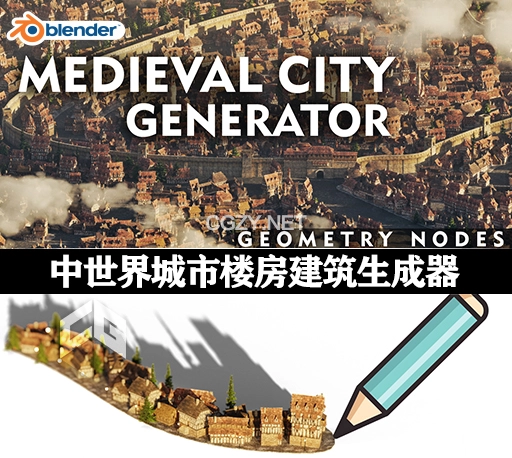 Blender预设|中世界城市楼房建筑生成器 Medieval City Generator