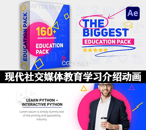 AE模板|160个现代社交媒体教育学习课程介绍展示动画元素 Education Pack
