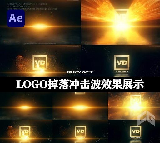 AE/PR模板|LOGO掉落冲击波效果展示 Vertical Logo Drop