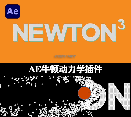 AE插件|MG动画牛顿动力学插件 Newton v3.4.24 Win/Mac + 中文教程