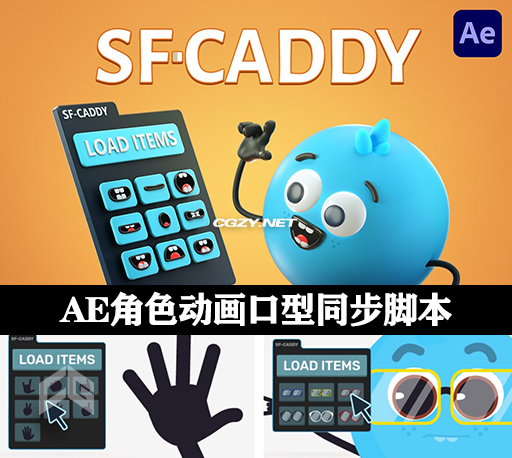 AE脚本|SF Caddy v2.8.4 角色动画口型同步插件+使用教程