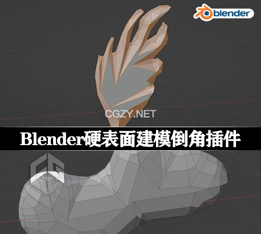 Blender插件|硬表面建模倒角插件 Hard Bevel v2.1.3