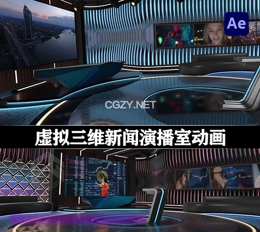 AE模板|虚拟三维新闻演播室动画 Virtual Studio MBT