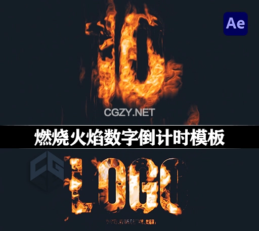 AE模板|燃烧火焰数字倒计时动画 Fire Countdown