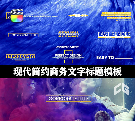 FCPX插件|8个现代简约商务文字标题模板 Corporate Titles
