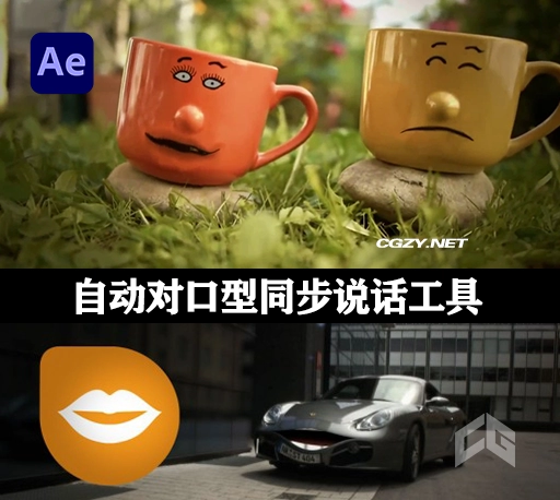AE脚本|Auto Lip-Sync v1.12.0 自动对口型同步说话工具+使用教程