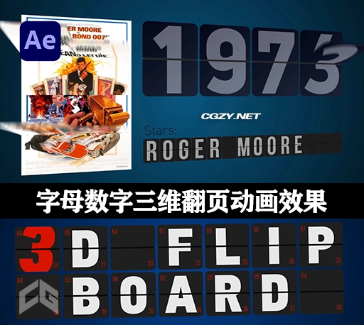 AE脚本|3D Flip Board v1.18 数字字母三维翻页动画效果工具
