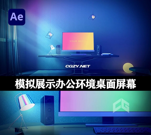 AE模板|模拟展示办公环境桌面屏幕幻灯片 Digital Studio Screens