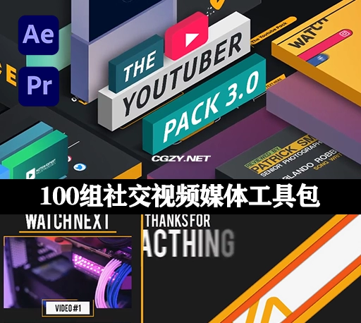 AE/PR模板|100组LOGO片头字幕条标题遮罩转场侧边栏动画集合 The YouTuber Pack 3.0