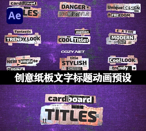 AE模板|创意纸板文字标题动画预设 Dynamic Cardboard Titles