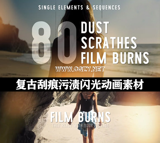 视频素材|画面叠加复古刮痕污渍闪光效果动画 Dust Scratches and Film Burns