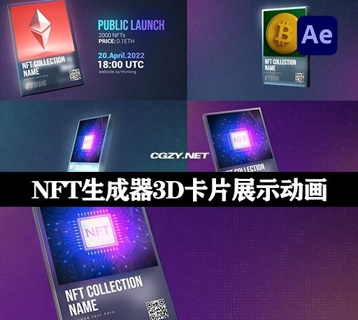 AE模板|NFT生成器360°旋转3D卡片效果展示动画 NFT Elements Pack