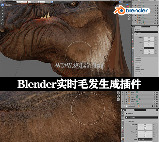 Blender插件|实时模拟毛发生成工具 Realtime Fur Scatte +使用教程