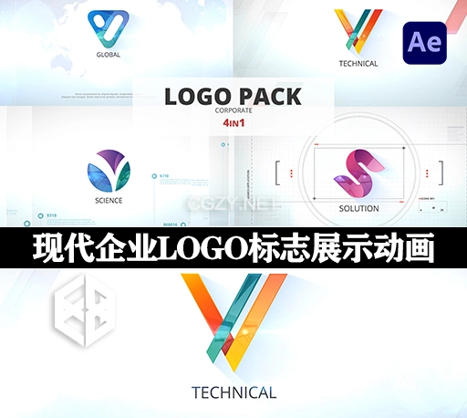 AE模板|4种现代企业公司LOGO标志展示动画 Logo Reveal