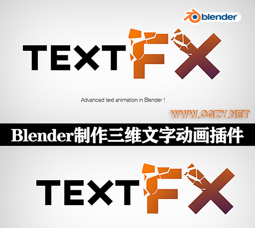 Blender插件|制作三维文字动画插件 Text Effects V4.2.0