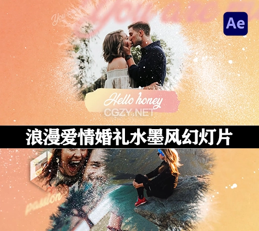 AE模板|浪漫爱情婚礼水墨风幻灯片 Romantic Ink Slideshow