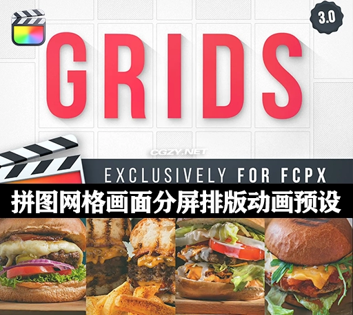 FCPX插件|100组拼图网格画面分屏排版动画预设  Grids 3.0 支持M1