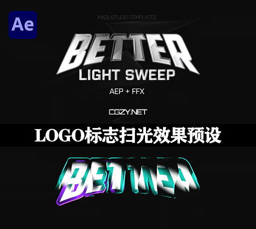 AE模板|LOGO标志扫光效果预设 Better Light Sweep – Presets