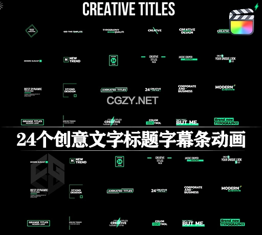 FCPX插件|24个创意简洁文字标题字幕条动画预设 Creative Titles 1.0