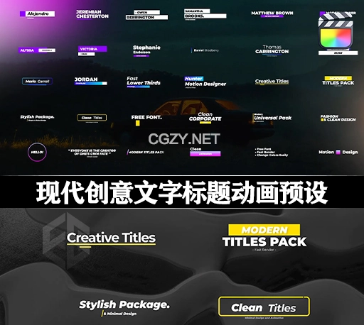 FCPX插件|30个现代创意文字标题动画预设 Titles Bundle 1.0