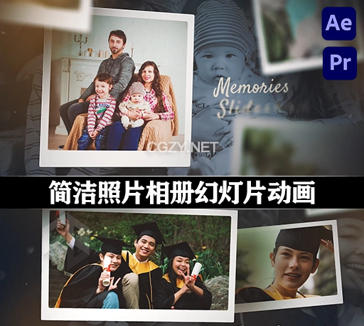 AE/PR模板|宝贝家庭婚礼照片相册幻灯片动画 Photo Slideshow