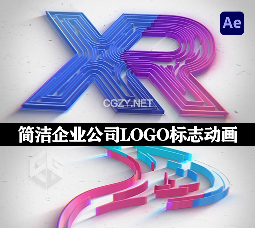 AE模板|简洁企业公司LOGO标志生成动画 Logo Opener