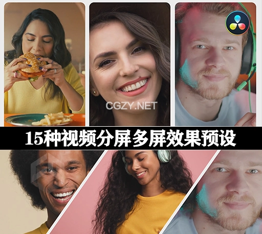 达芬奇模板|15种视频分屏效果多屏展示动画预设 Split Screen for Davinci Resolve