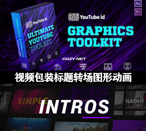 AE模板|自媒体视频包装标题转场图形动画 Youtube Pack