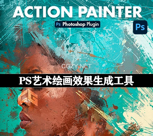 PS插件|艺术绘画效果生成工具 Action Painter v1.0