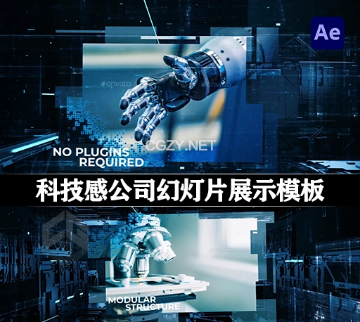 未来AI智能科技感公司幻灯片图文展示AE模板 Future Technology Business Slideshow
