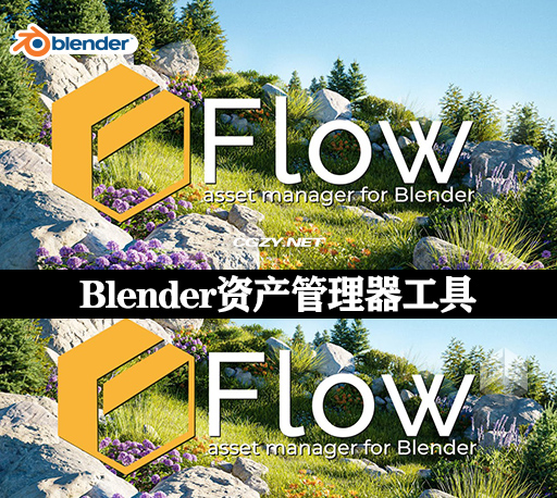 Blender插件|资产管理器工具 Flow 3.0