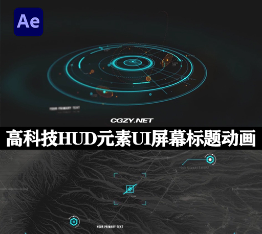 AE模板|48种未来高科技HUD元素UI屏幕标题动画 Prometheus – 48 HUD 2D & 3D titles